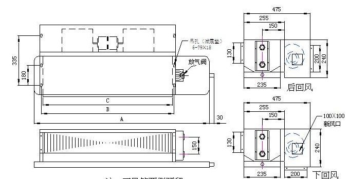風(fēng)機盤管尺寸